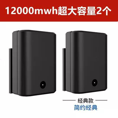 [〔✥✥✦✦〕12000容量电池2块〔✦✦✥✥〕]