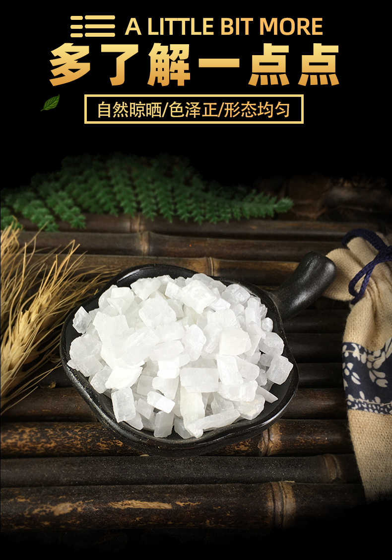 Han Shui Shi Cold Water Stone Mineral Herb 500g Dried Traditional Chinese Medicine Material key features