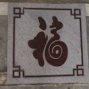 �Ї��t����ʯʯ�ĵ����ʽ�����d���T�ڠ������b�