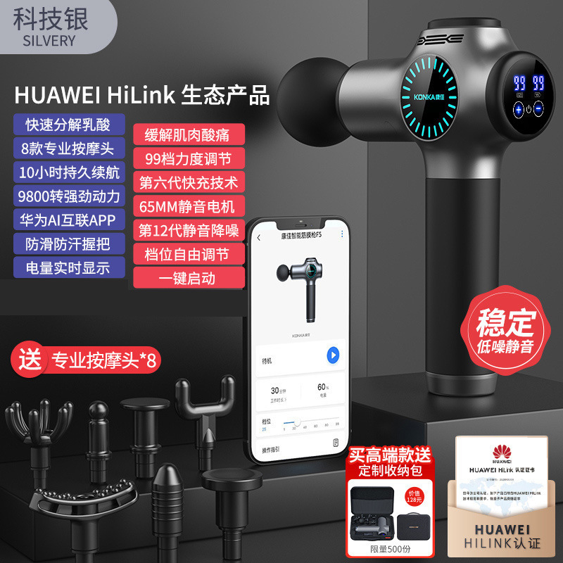 康佳F5筋膜枪迷你电动按摩枪健身肌肉放松按摩器按摩枪mini颈膜抢|undefined