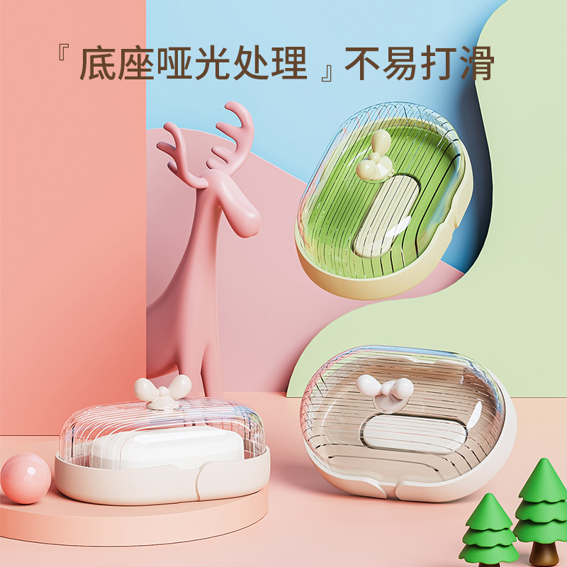 透明トイレ石鹸ケース蓋付き防塵洗濯台ベランダトイレ石鹸収納ケース|undefined