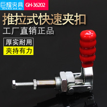 ��������ʽ�A��GH-36202 ľ���A���ξ���������̶����b�A�Q�S��