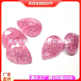 ���u�n��������ʯ �����ʯ3*5-10*12mm ˮ���β�ɫ����ʯ��ʯ