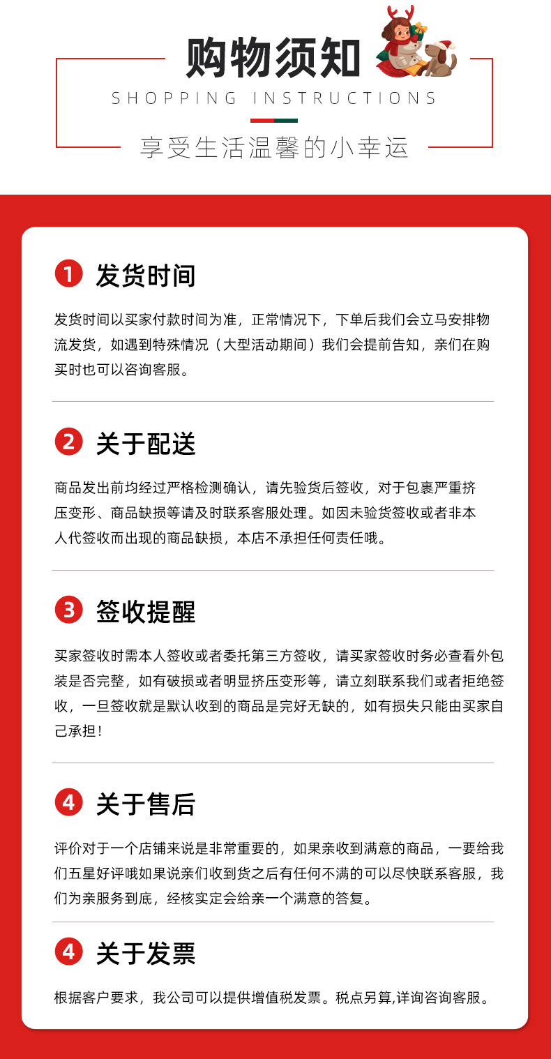 瑞南详情_09.jpg