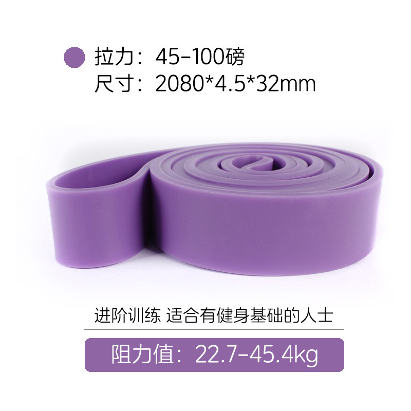 健身多功能训练拉力带 TPE阻力带 弹力圈家用套装引体向上辅助|undefined