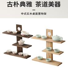 现货桌面实木杯子收纳架中古风置物架桌面置物架香水展示架直销