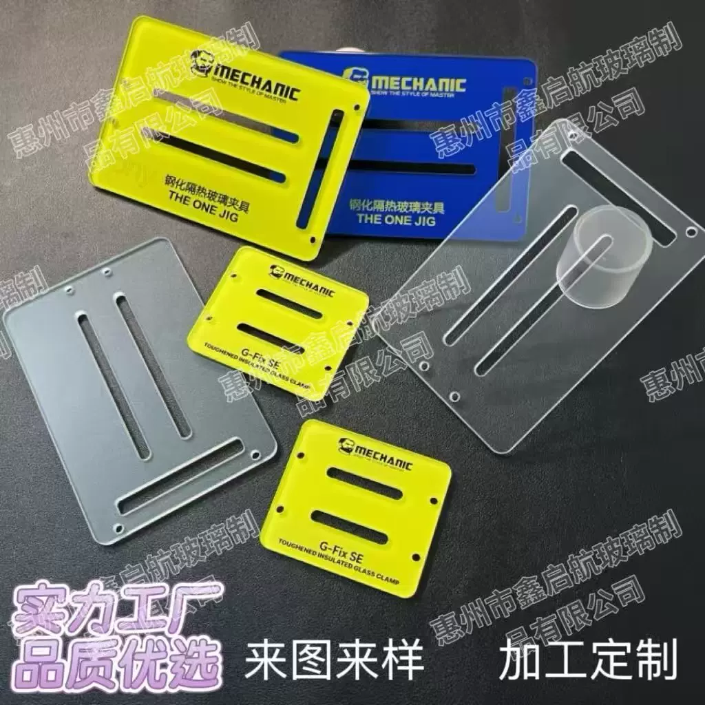 工厂直销定制丝印玻璃打孔玻璃蓝宝石玻璃石英玻璃圆片玻璃