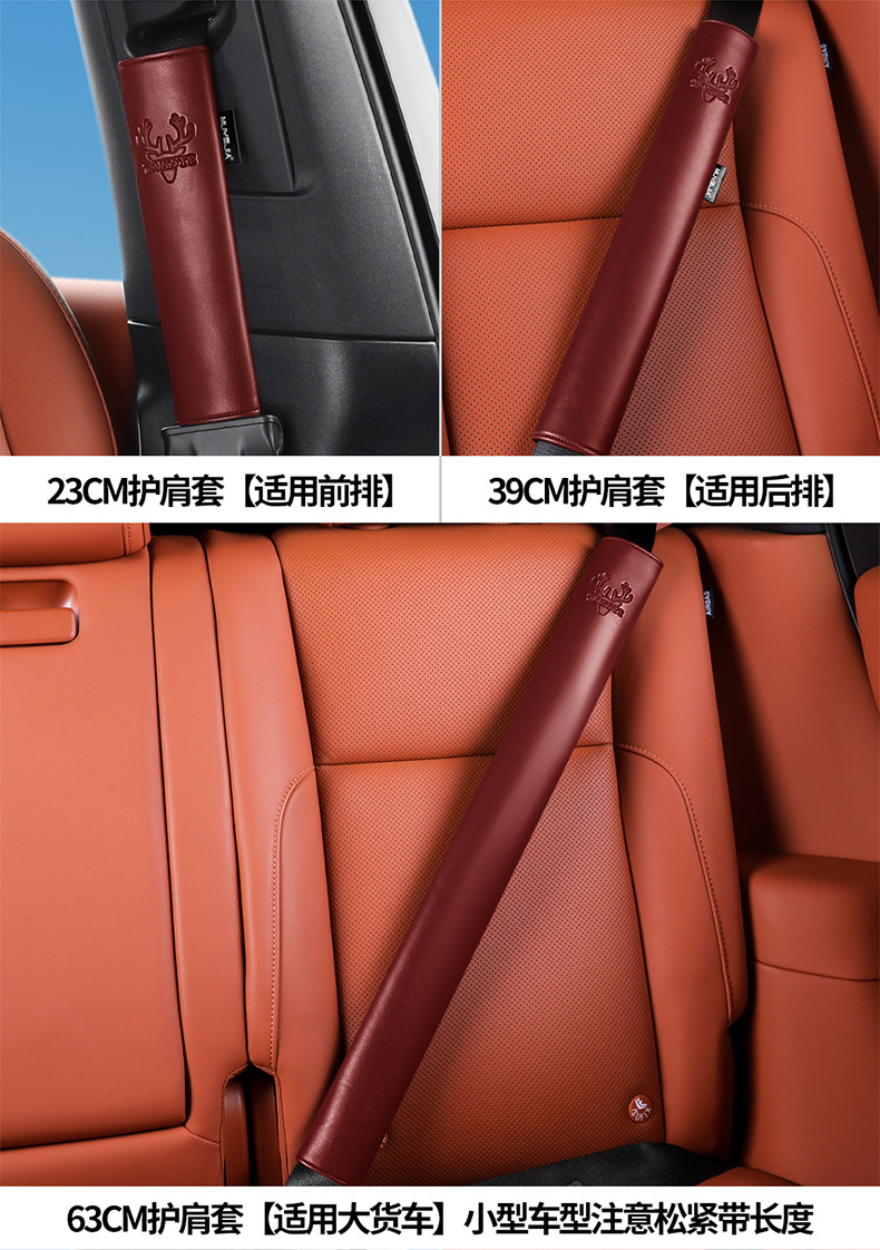 Wholesale Four-Season Universal Car Cordovan Leather Seat Belt Protective Cover Anti-Wear Extended Shoulder Cover Safety Belt Decoration