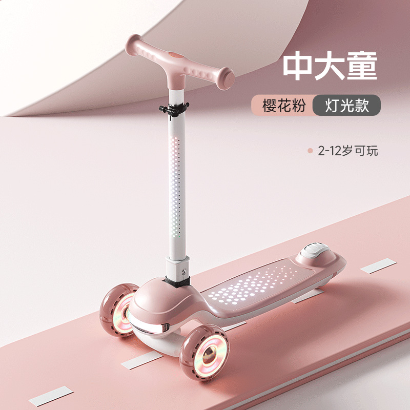灯光音乐款-高级粉