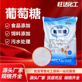 甜味剂;增稠剂;柠檬酸