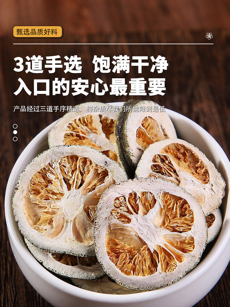 Gardenia Green Tangerine Peel Wild Chrysanthemum Blend Zhi Zi Qing Pi Ye Ju Hua Dried Herbal Tea 80g quality and texture