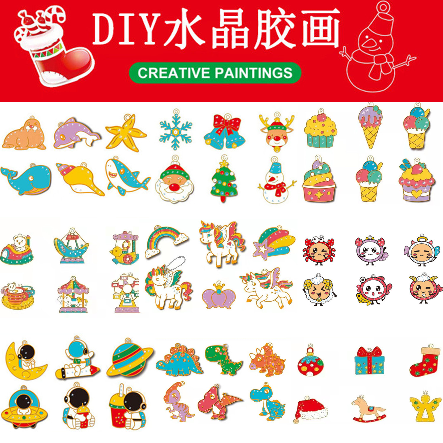 children's glue painting handmade