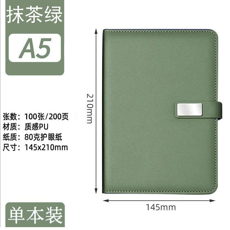 定制商务办公笔记本礼盒套装会议记事本本子公司活动礼品可印LOGO|undefined