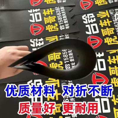 Motorcycle and electric vehicle, Electric vehicle fender - larger-quantities-offer-better-discounts-consult-customer-service