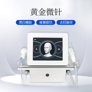 Gold Radio Frequency Microneedle Beauty Instrument Desktop with Ice Hammer Scar Removal Acne Marks Acne Pits Lifting Firming and Rejuvenation Instrument Factory