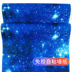 Universe 3d starry sky ceiling self-adhesive wallpaper boy children's room dormitory stickers transform college student dormitory wallpaper