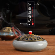 陶瓷盘香炉熏香炉家用香薰炉沉香室内香炉焚香盒檀香蚊香炉供奉