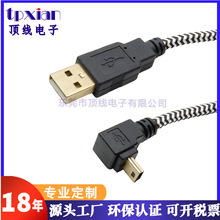 工厂定制 90度弯头镀金MINI USB编织数据线 梯形口USB充电数据线
