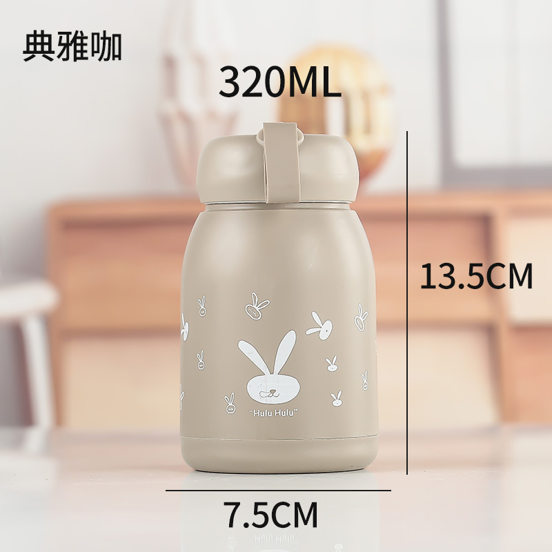 귀여운 토끼 커피 컬러