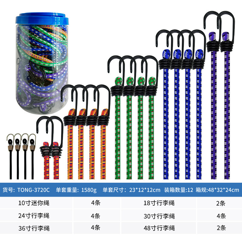 桶装圆形弹力绳露营骑行必备装备8mm多款式行李绳跨境热销可贴标|undefined