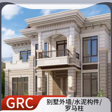 GRC�e���b��l�_�R�������T����ˮ��嘋������������