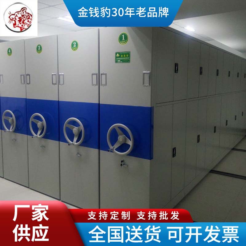 厂家供应智能密集架档案密集柜凭证柜可移动密集架设计密集柜批发