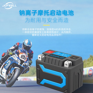 12V�c�x��Ħ��܇�����ƿ4Lϵ�����U��YTX4L-BSѭ�h�����L��S�o