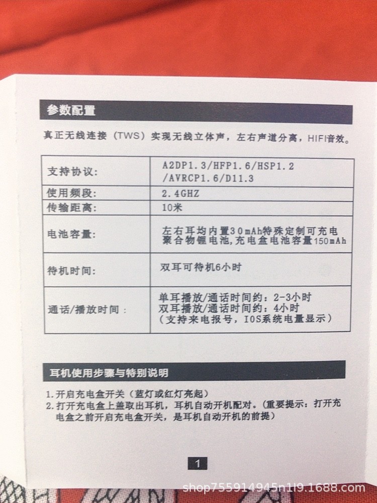 O1CN01MyUNkW1vmynVtKuYN_!!2412