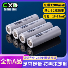 18650�늳ؖ|��3200mAh����3C�o�˙C���Ͳ늄ӹ��߃���32E늳�