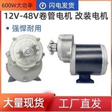 ֱ�������p��늙C��ș��늙C���b�C12V48V600W�����R�_180�D