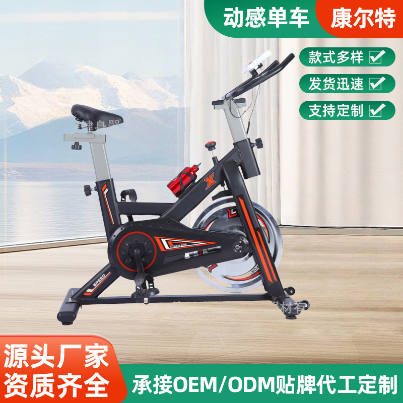 Spinning Bike, Home Exercise Bike, Indoor Sports Bike, Fitness Equipment, Silent Fat-Burning Slimming Cycling