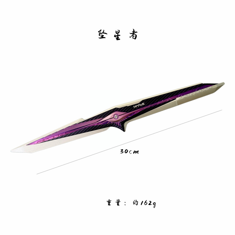 Delta Peripheral S9 New Model Knife Skin Falling Star 22cm Action Game Weapon Alloy Material Model Ornament Delta Peripheral S9 New Model Knife Skin Falling Star 22cm Action Game Weapon Alloy Material Model Ornament