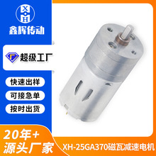 25p370΢ֱ늙CС܇Ԅ{R_12Vֱp늙C