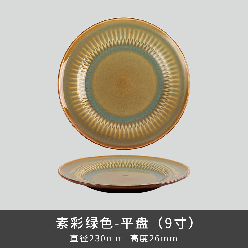 Comercio exterior transfronterizo Lusheng nueva porcelana de hueso de color liso serie retro europeo exquisito hogar vajilla plato tazón