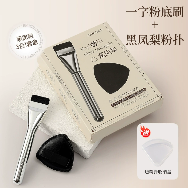 Makeup Primer & Foundation 3-Piece Set, Light Finish, No-Trace Sponge + Flat Brush