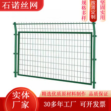 高速公路框架护栏网养殖圈地扁铁边框围栏光伏电站铁丝网隔离栅栏