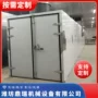 温控自动电加热海参烘干房