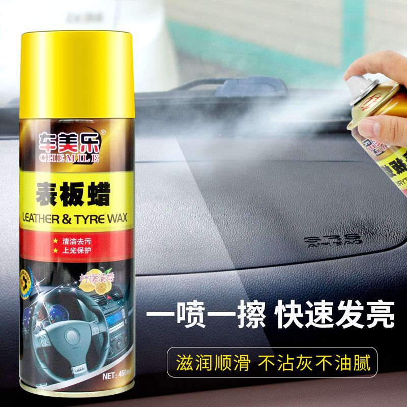 Dashboard Wax Interior Care Kit, Stain Removal, Polishing, Scented Protective Coating, Extend Lifespan