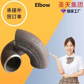 法兰;弯头;三通