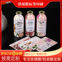 ���yƷϴ����Ʒ����ƿ�����bĤpvc�տsĤ�˺�Ĥ��ɫӡˢ���S�� ��