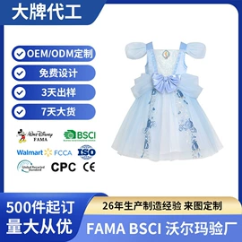 童连衣裙;化妆服饰道具;童半身裙
