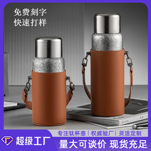 纯钛保温杯钛杯内外纯钛焖泡茶杯子户外随行养生水壶礼品定制logo
