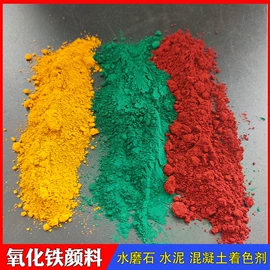 其他非金属;其他非金属;非金属粉末