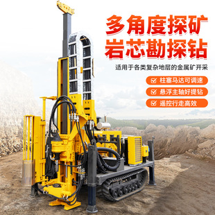 �羳�����K��ȡо荙C ���|��̽����荙C ����Ʒ�| ���|ȡ��荙C