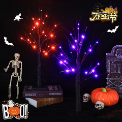 LED simulation purple tree lights Halloween Thanksgiving decoration birch tree lights creative room ghost festival decoration tree lights