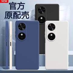 Honor Play 60 携帯電話ケース Play 60m 新しい NIC AN00 保護カバー シリコーン Huawei Honor に適しています。