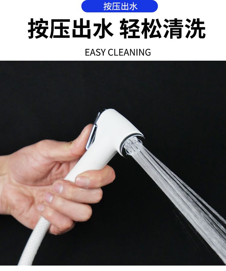 Toilet flushing spray gun, faucet companion, household toilet, bathroom pressurized high-pressure flushing gun, feminine wash nozzle Application Scenario