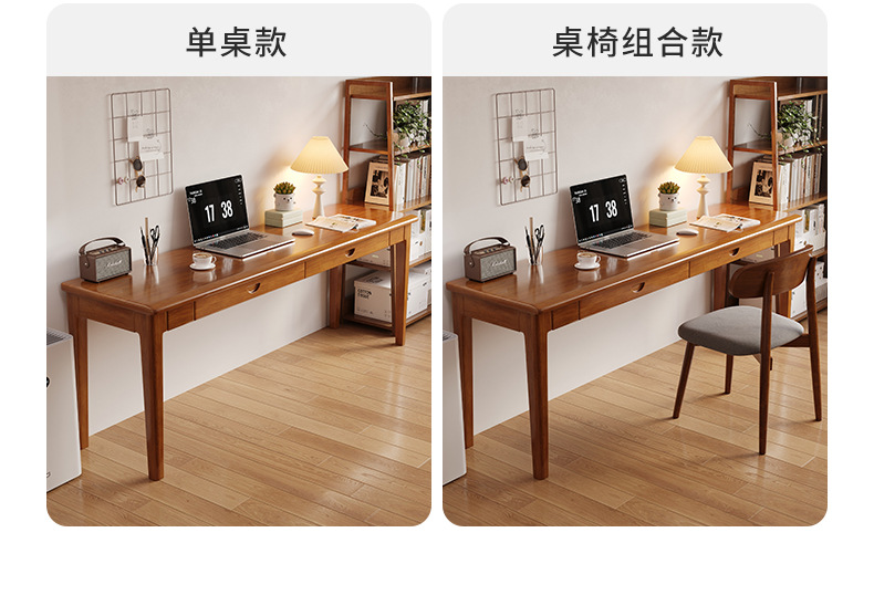 复制_全实木窄书桌宽40/45/55cm家用电.jpg