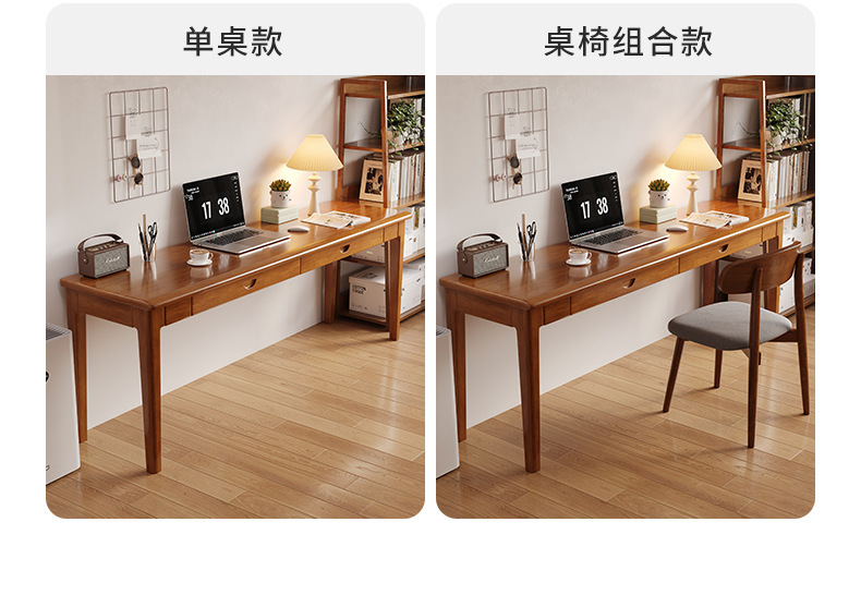 https://www.toonies.cn複製_全實木窄書桌寬40/45/55cm家用電.jpg_800x800.jpg