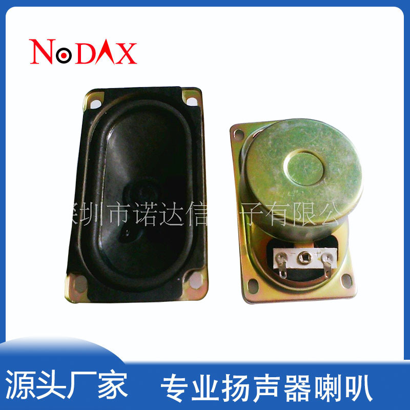 Manufacturers supply 50*90 major anti -magnetic bubble horn speakers…